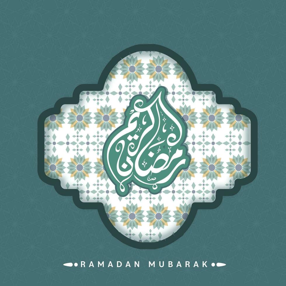 Sticker Style Ramadan Mubarak Calligraphy In Arabic Language On Teal Islamic Pattern Background. vector