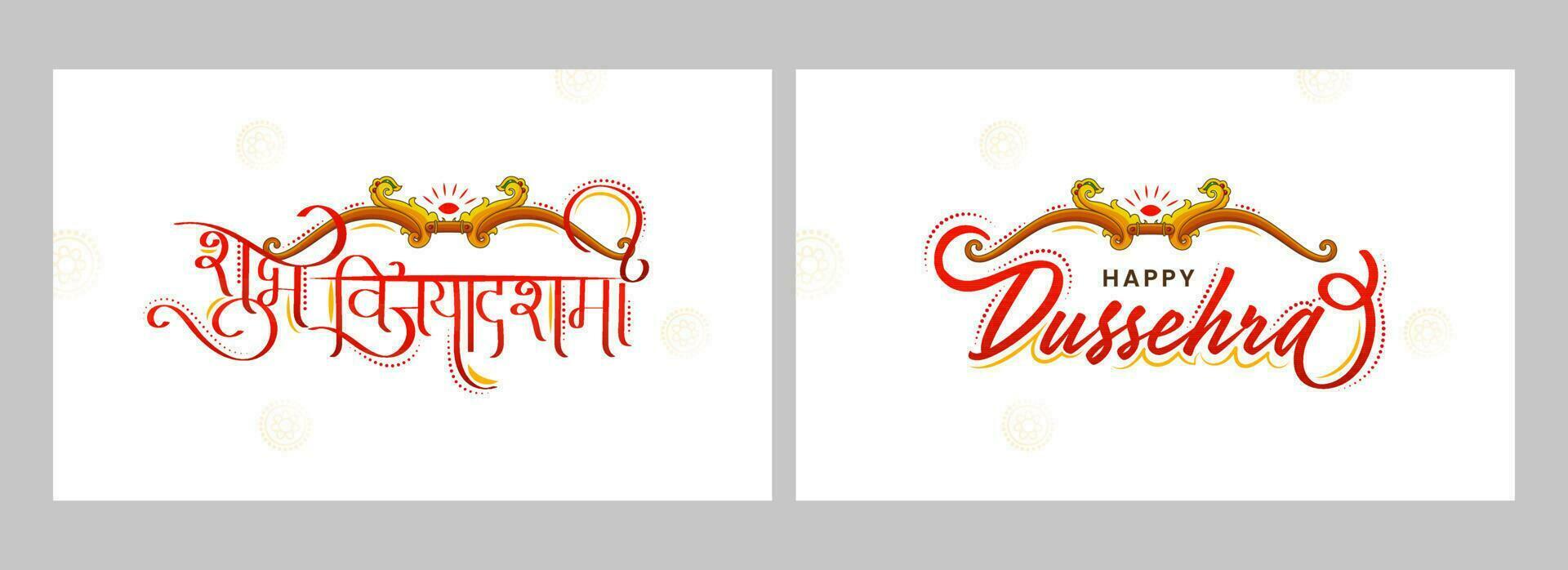 Happy Dussehra Vijayadashami Calligraphy With Bow Arrow Illustration On White Background In Two Options. vector