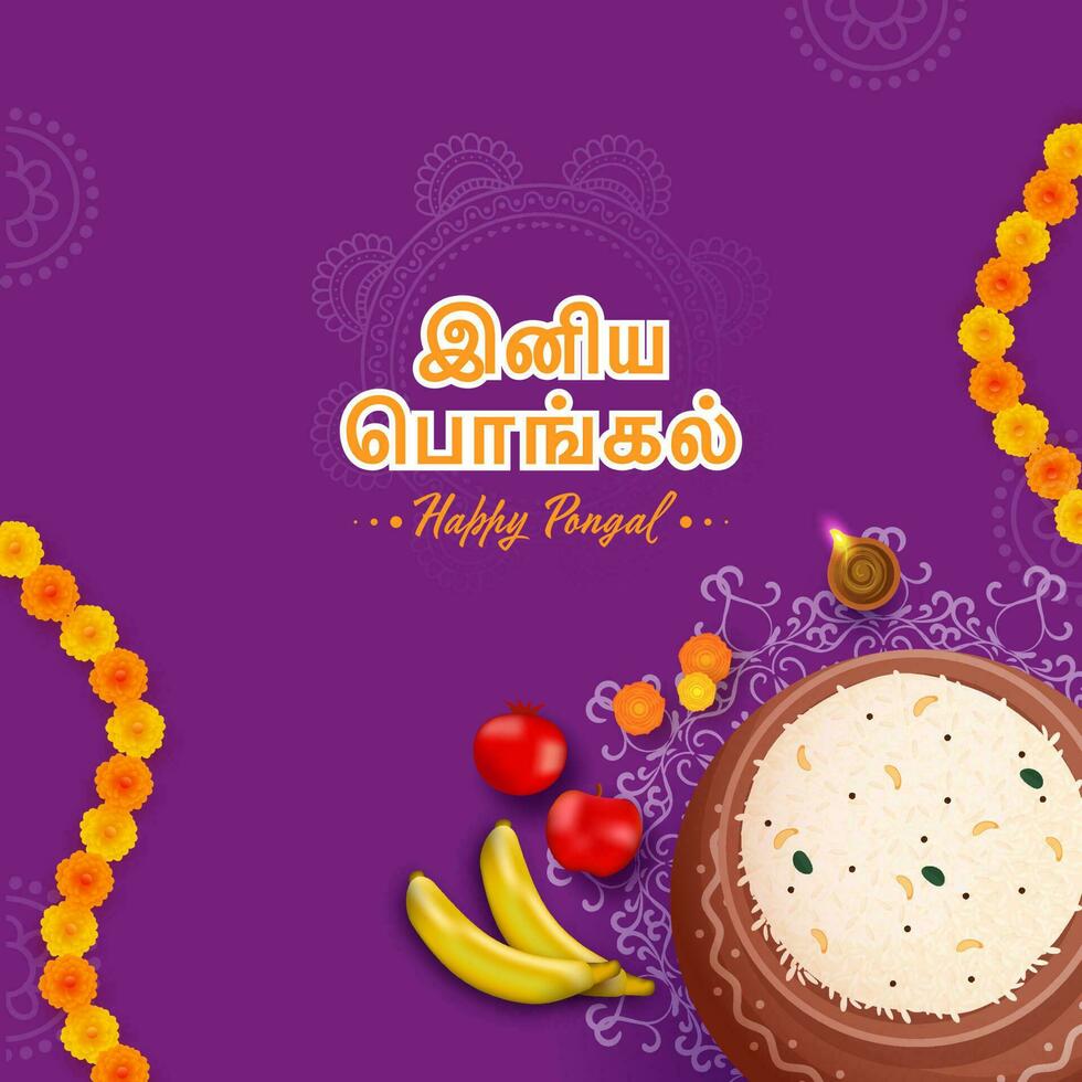 Sticker Happy Pongal Font Written In Tamil Language With Top View Of Pongal Rice In Mud Pot, Fruits, Lit Oil Lamp And Flower Garland On Purple Background. vector