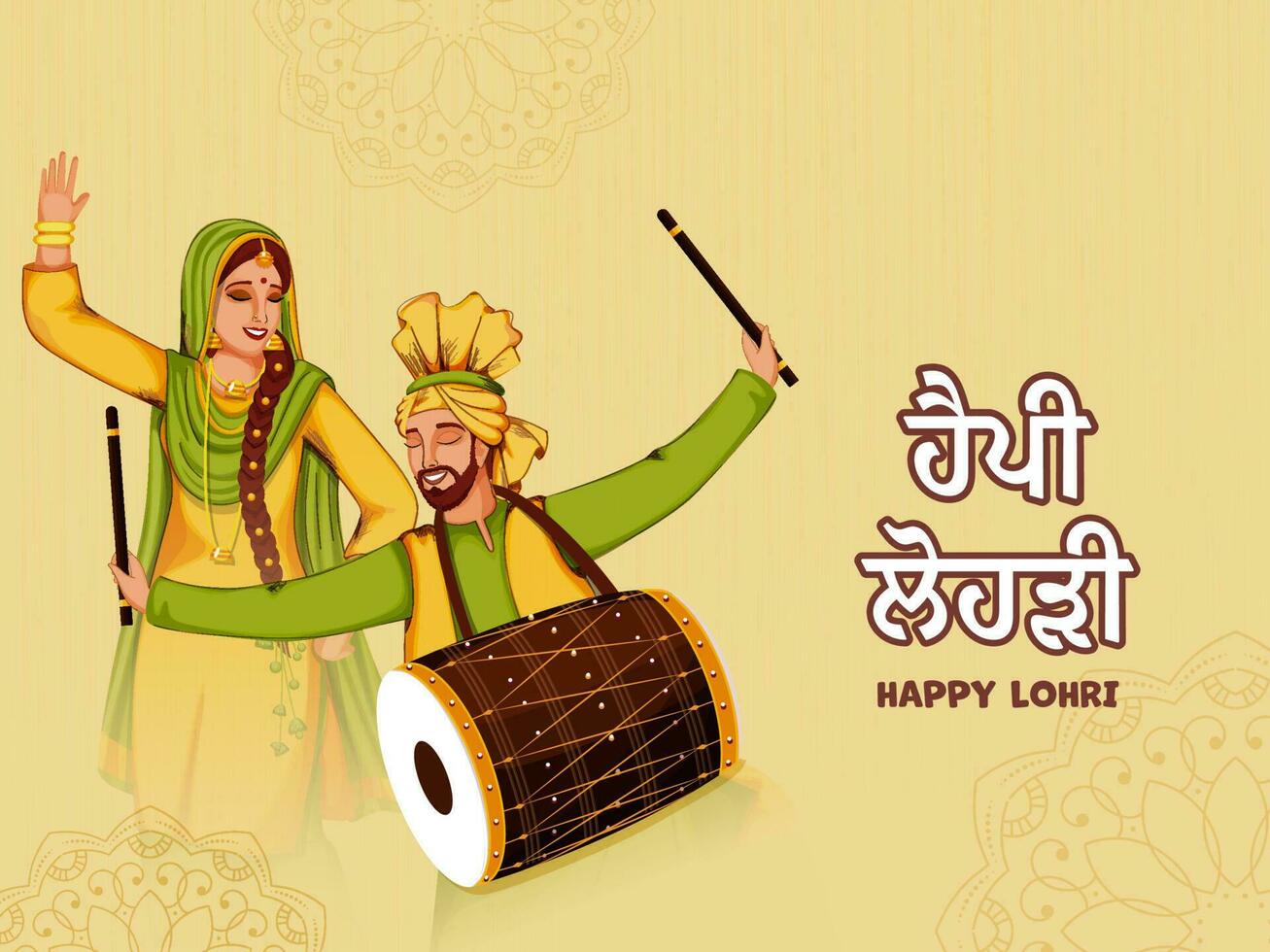 punjabi letras de contento lohri con joven Pareja haciendo bhangra danza y tambor instrumento en amarillo mandala modelo antecedentes. vector