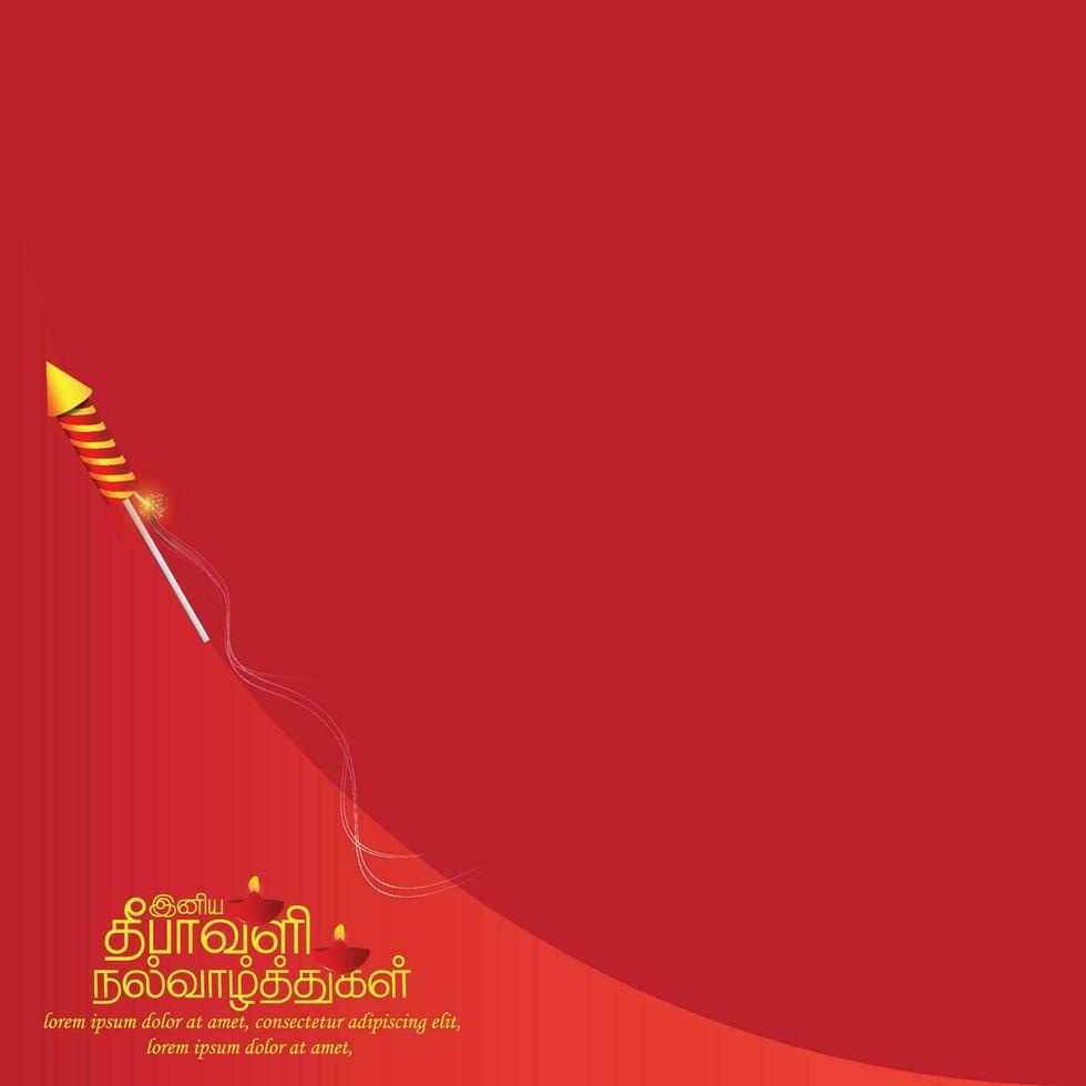 Happy Diwali festive background for banner, poster, flyer and Happy Diwali translate Tamil text - Illustration Vector