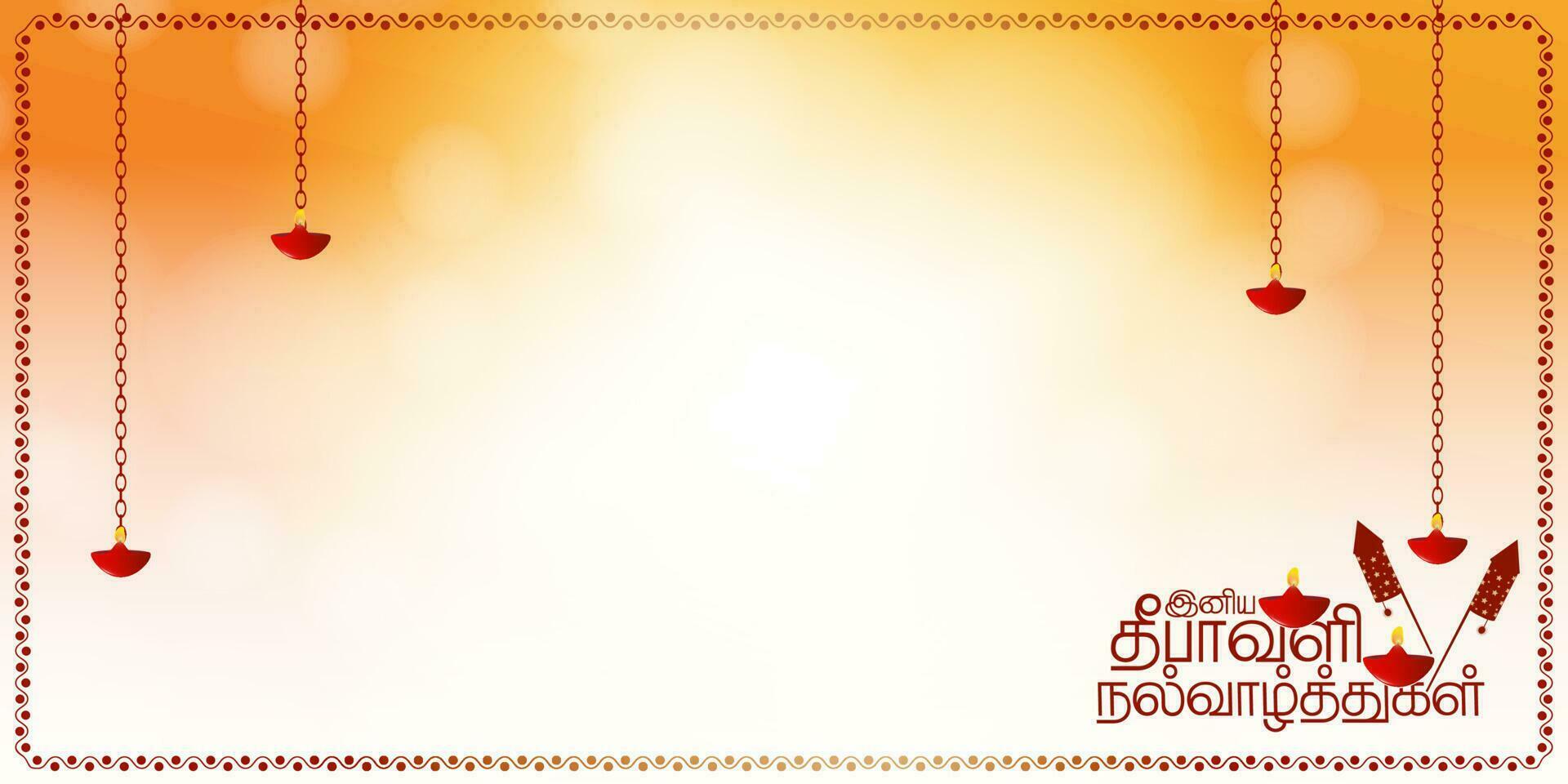 Website header or banner design background for Diwali Festival celebration. vector