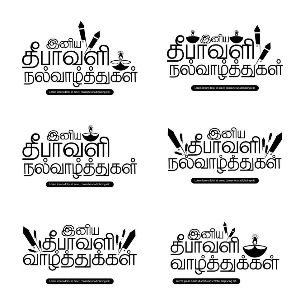 Happy Diwali Typography Set. Text design. Translate Happy Diwali Tamil text. Can be used for banners, greeting cards, posters etc vector