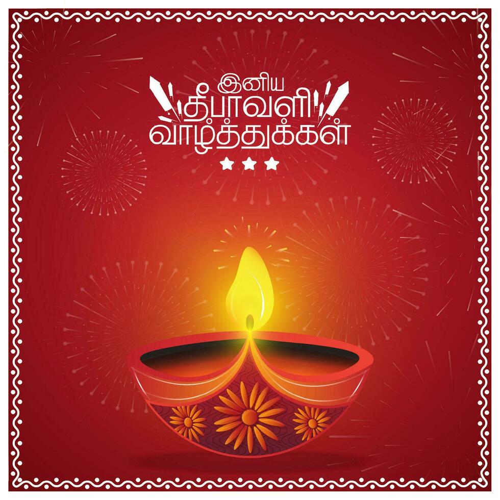 Happy Diwali greetings. Colorful diya oil lamp greeting card with firecrackers on red background. vector
