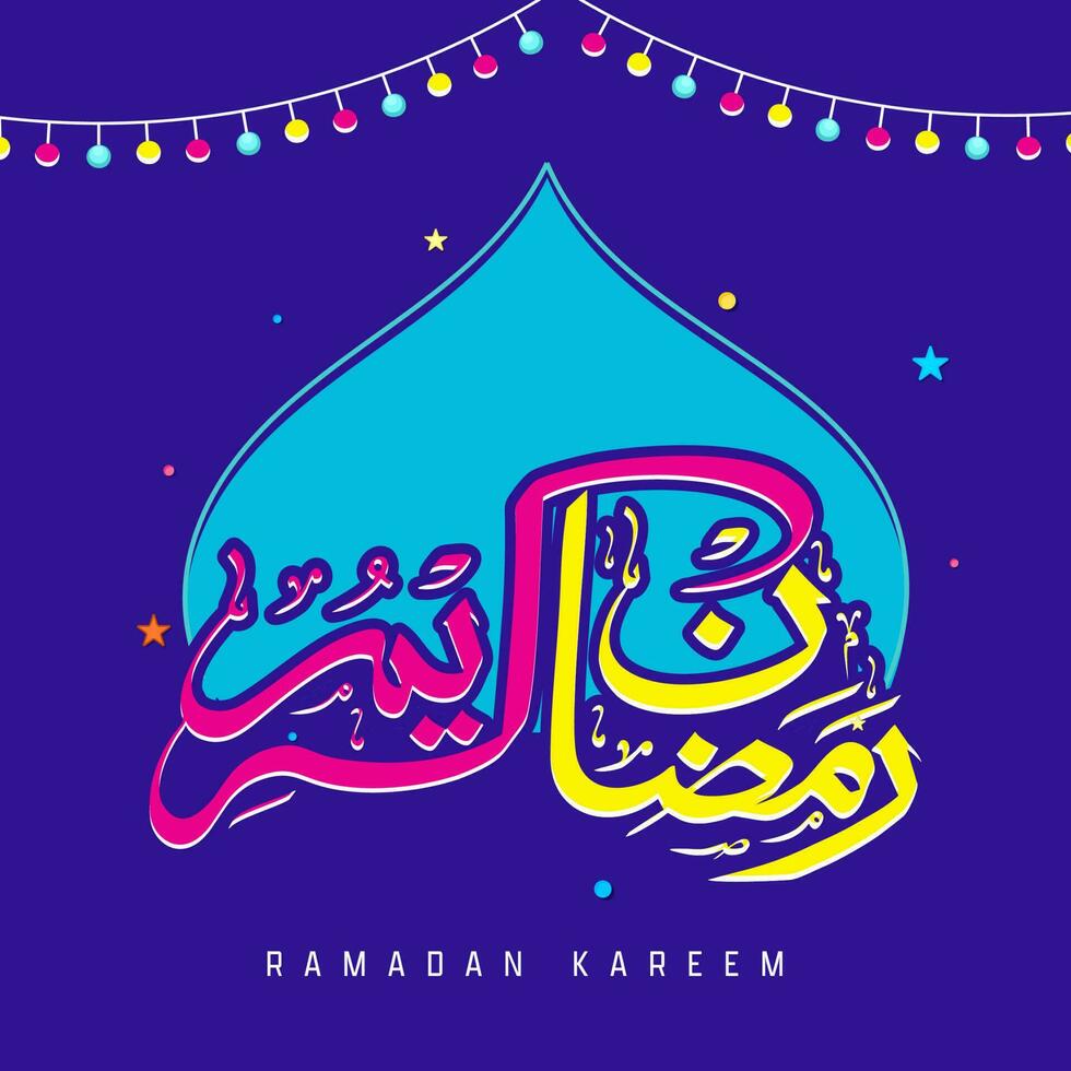 Ramadán kareem caligrafía en Arábica idioma con estrellas en azul antecedentes. vector