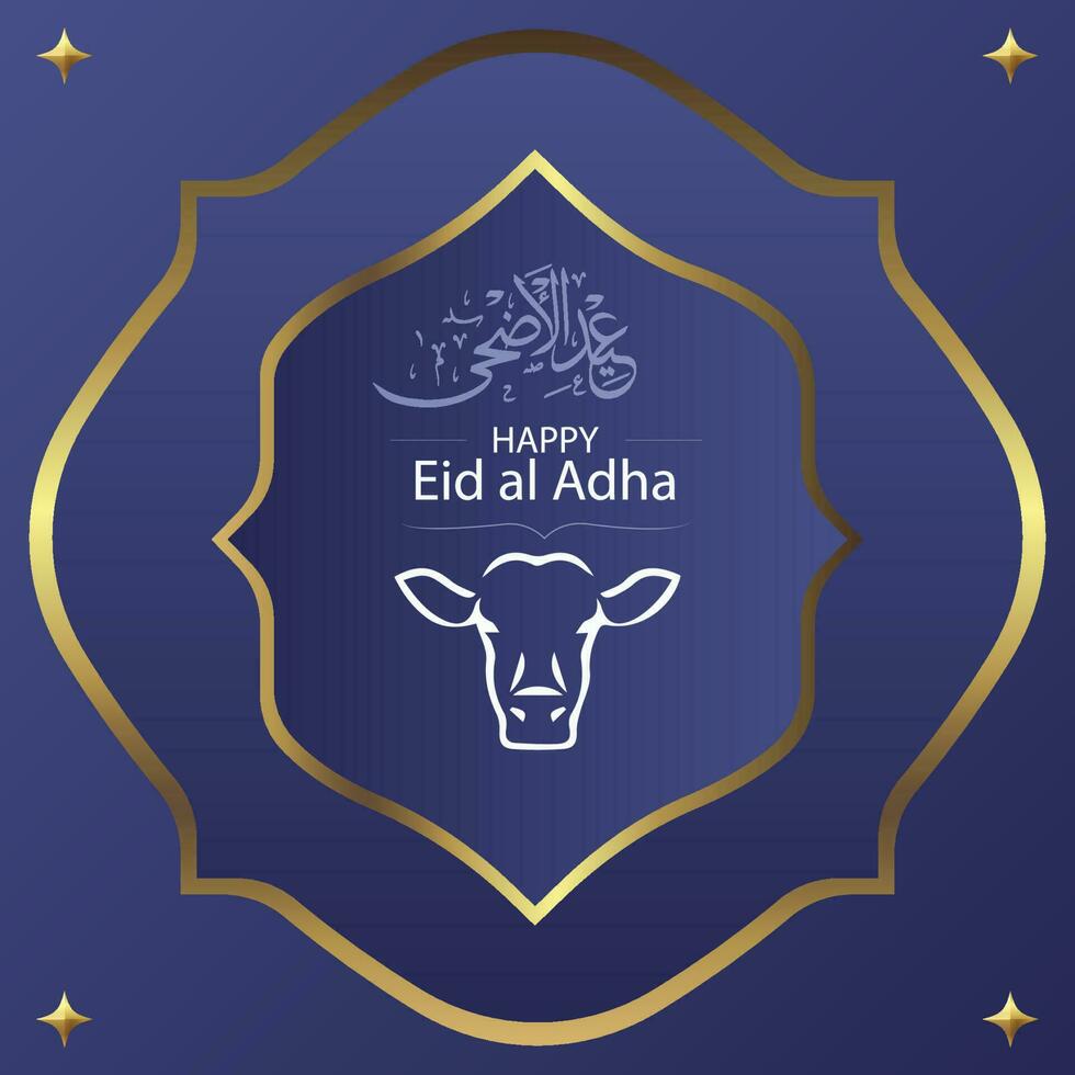 Eid Ul Adha card design template vector