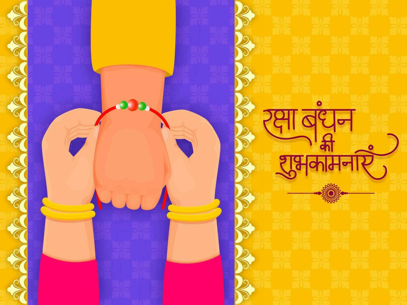 Happy Raksha Bandhan Wishes In Hindi Language With Top View Of Sister Tying Rakhi Wristband To Her Brother On Violet And Yellow Checker Flower Pattern Background. vector