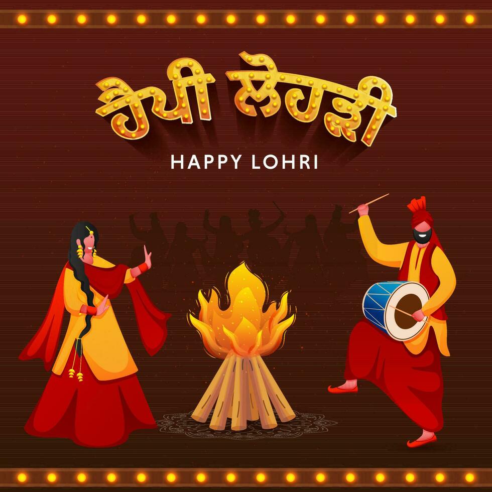 Punjabi Couple Doing Bhangra With Dhol Instrument And Bonfire On Brown Background. Punjabi Lettering Of Golden Happy Lohri With Lighting. vector