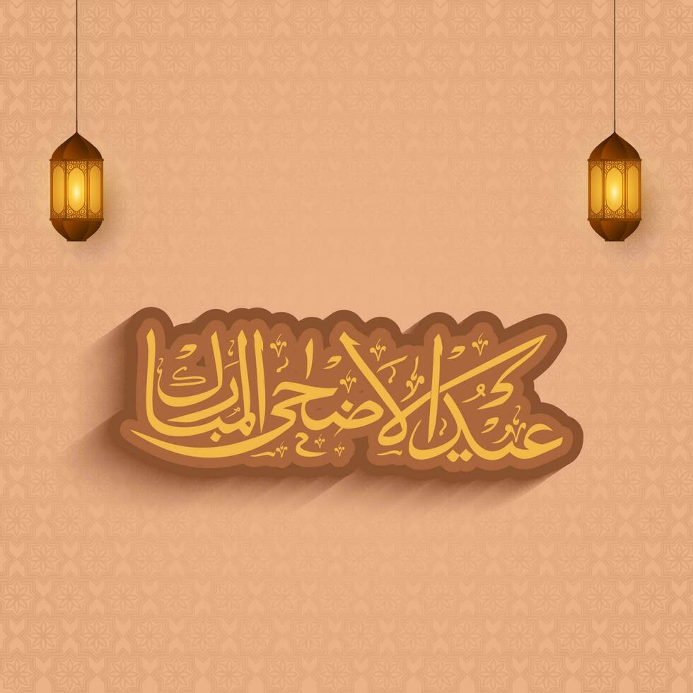 Sticker Style Eid-Al-Adha Mubarak Calligraphy In Arabic Language With Lit Lanterns Hang On Peach Islamic Pattern Background. vector