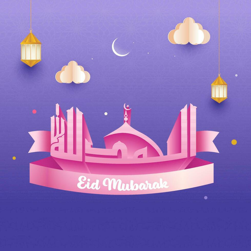 3D Style Pink Arabic Calligraphy Of Eid Mubarak With Paper Clouds, Crescent Moon And Lanterns Hang On Violet Background. vector