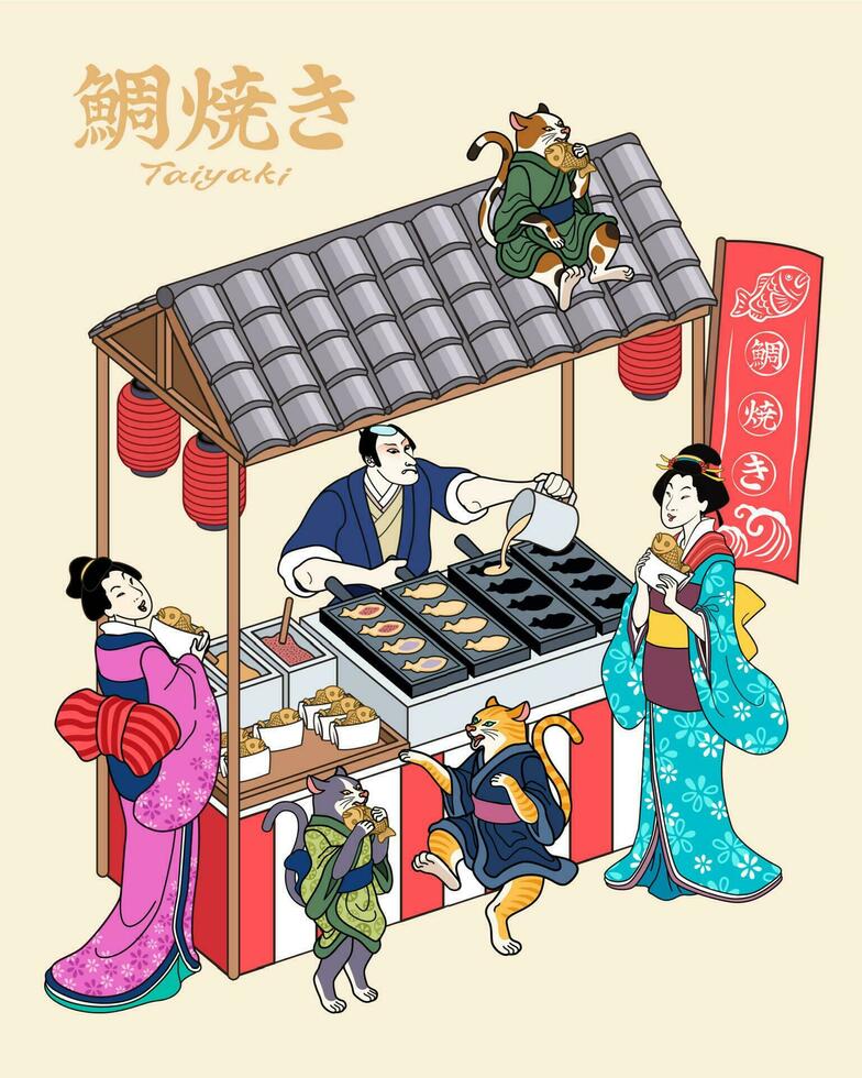 People visits taiyaki street vendor in ukiyo-e style, fish-shaped cake written in Japanese texts on flags and upper left vector