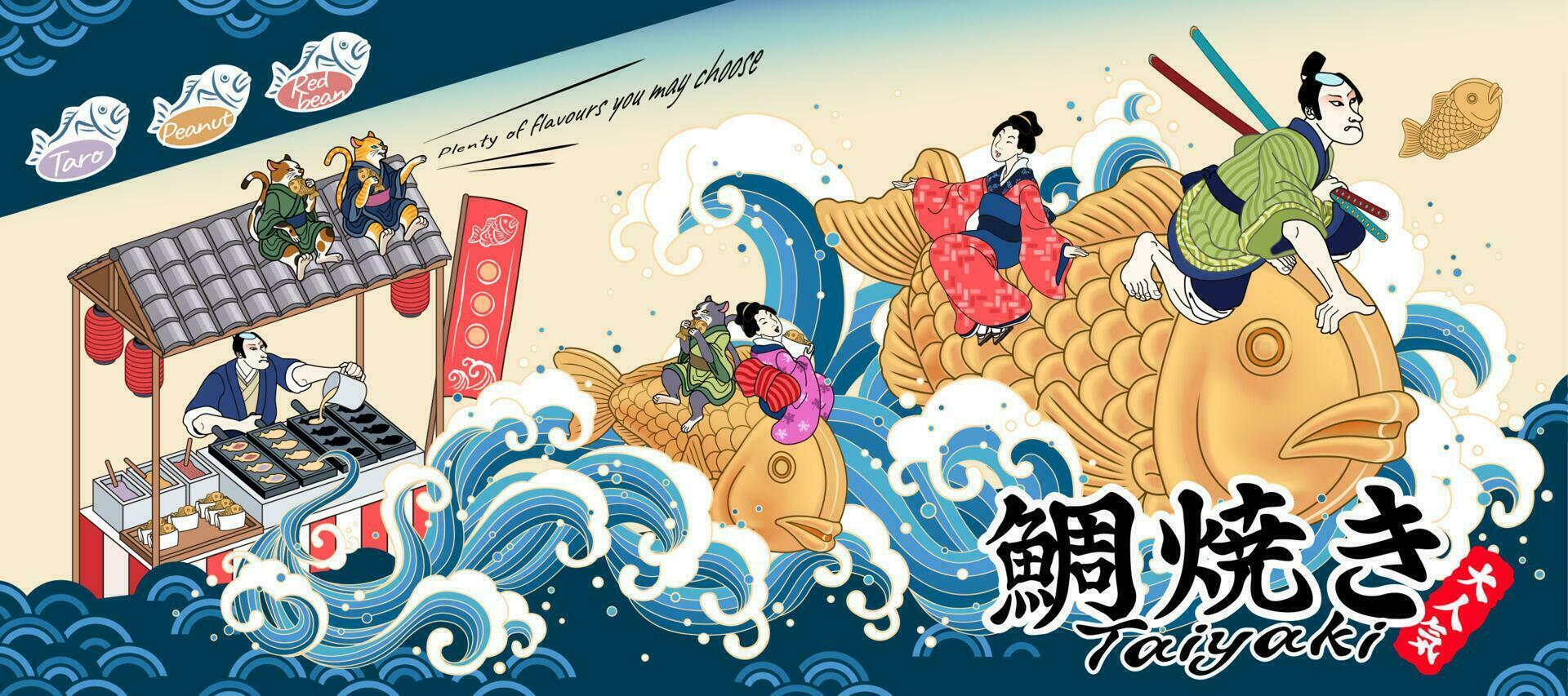 taiyaki bocadillo bandera anuncios con ukiyo-e estilo personas montando en taiyaki pescado volador arriba desde calle proveedor, en forma de pez pastel y muy popular escrito en japonés textos vector
