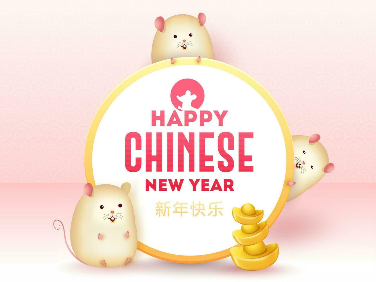 Happy Chinese New Year text in circle frame with cute rat characters and ingots on pink circular wave pattern background. vector