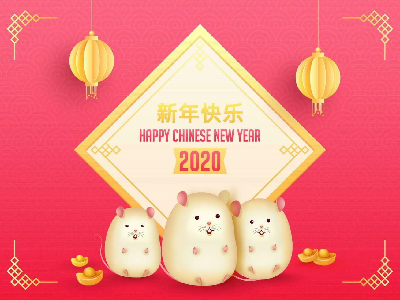 contento chino nuevo año 2020 celebracion saludo tarjeta con linda rata caracteres, lingotes y colgando papel cortar linternas decorado en rosado antecedentes. vector