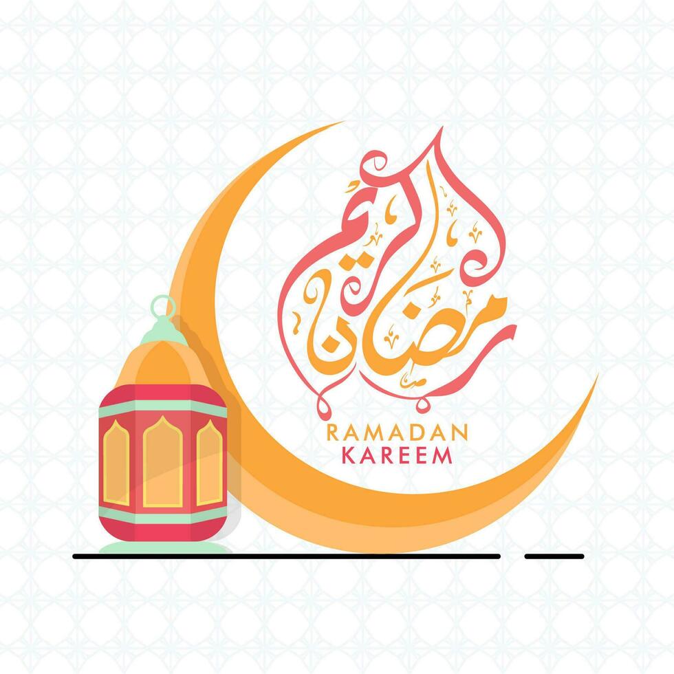 Ramadan Kareem Calligraphy In Arabic Language With Yellow Crescent Moon, Lantern On White Islamic Pattern Background. vector