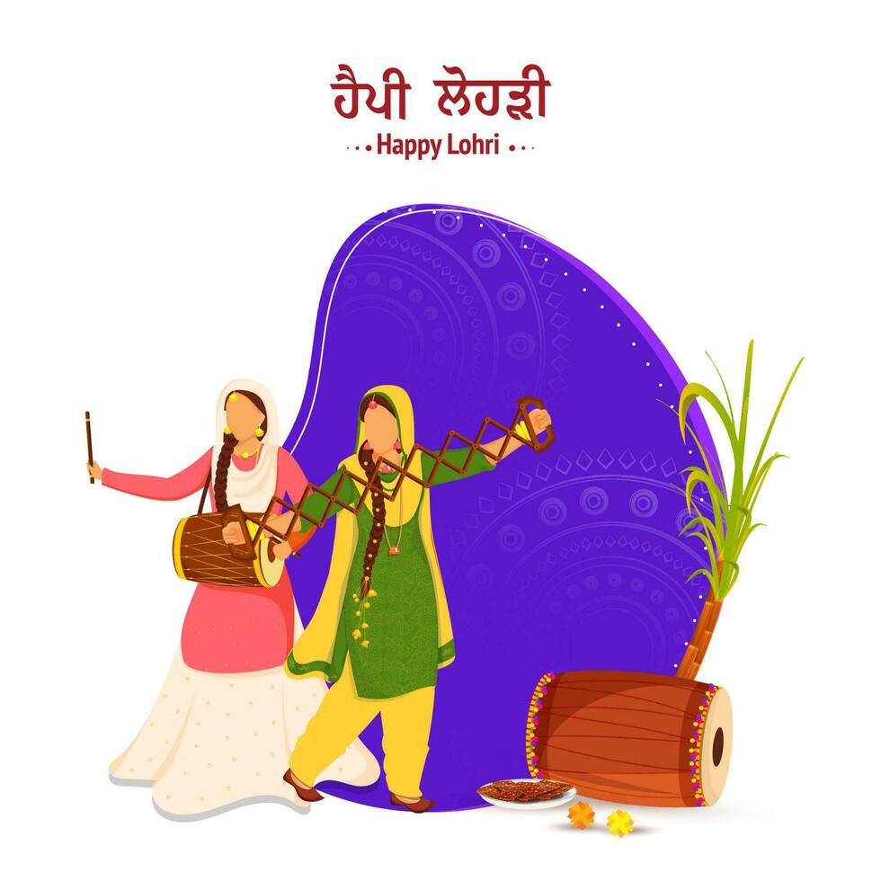 Punjabi Lettering Of Happy Lohri With Faceless Women Playing Dhol, Sapp Instrument, Sugarcane, Chikki Plate On Violet And White Background. vector