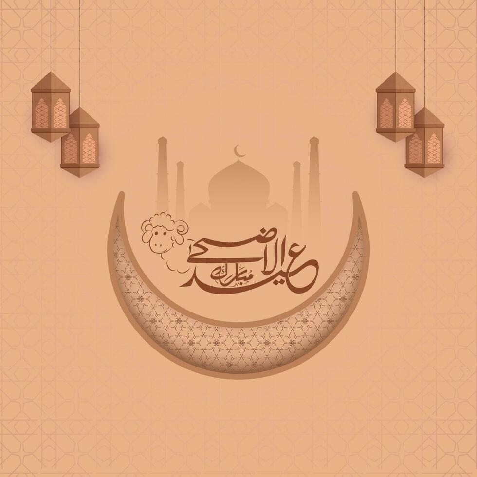 Arabic Calligraphy Of Eid-Al-Adha Mubarak With Ornament Crescent Moon, Silhouette Mosque And Hanging Lanterns On Peach Islamic Pattern Background. vector