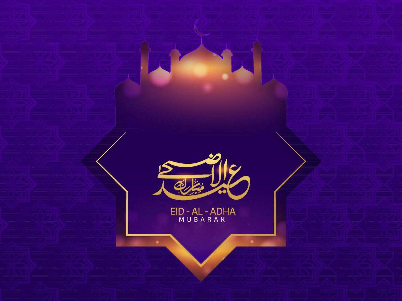 Golden Arabic Calligraphy Of Eid-Al-Adha Mubarak With Rub El Hizb Frame And Bokeh Mosque On Purple Islamic Pattern Background. vector