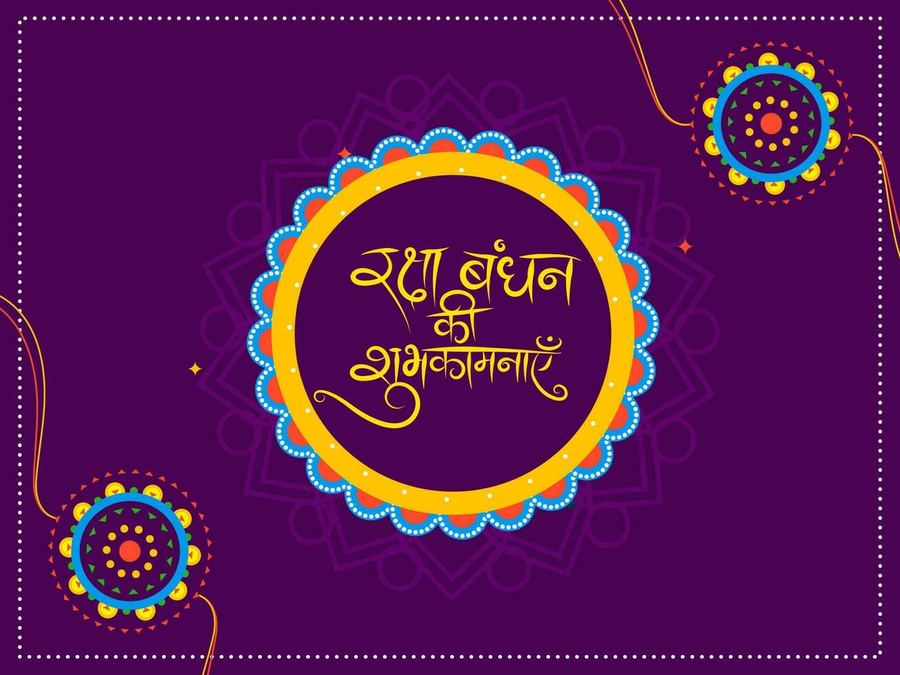 Hindi Lettering Of Happy Raksha Bandhan With Floral Rakhis On Purple Background. vector