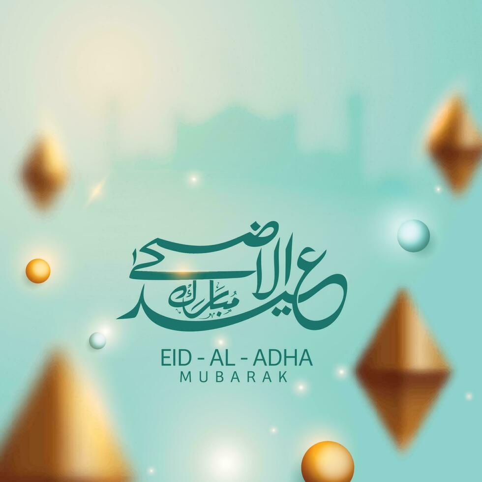 Eid al-Adha Mubarak caligrafía en Arábica idioma con 3d perlas en borroso pálido verde azulado antecedentes. vector