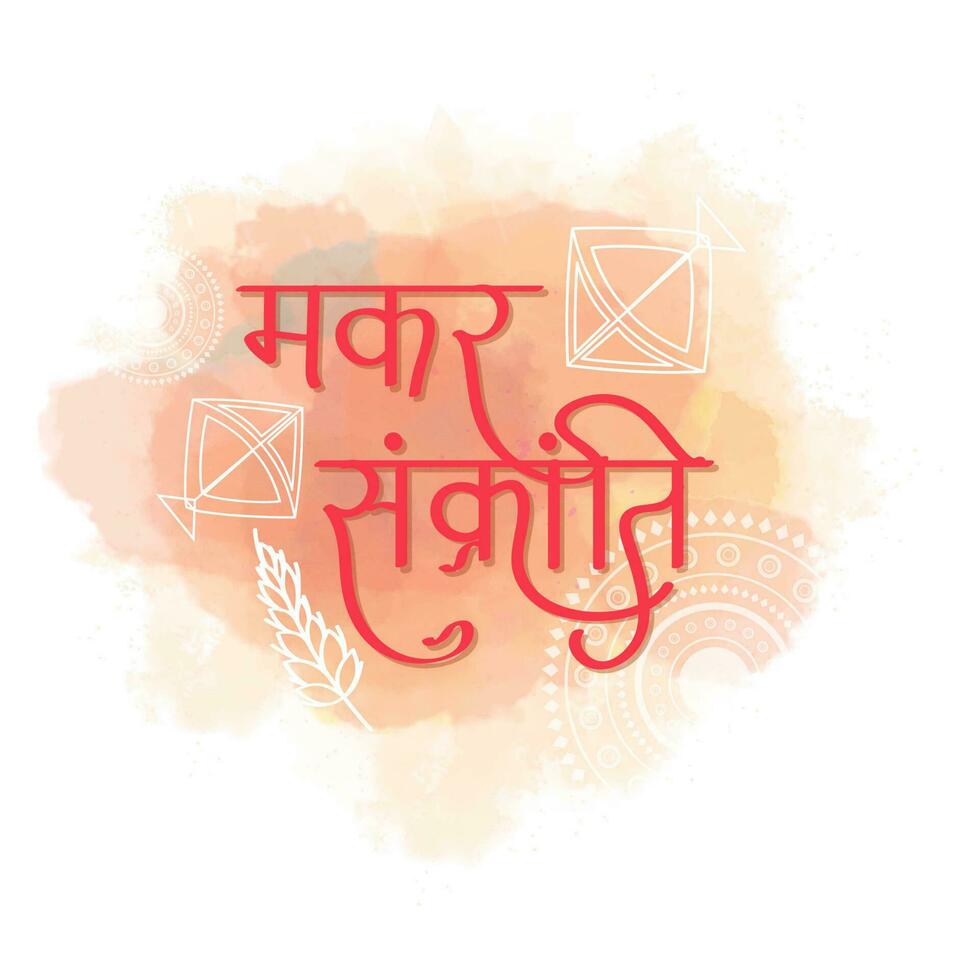 Hindi Lettering Of Pink Makar Sankranti With Linear Kites, Wheat Ear And Watercolor Effect On White Background. vector