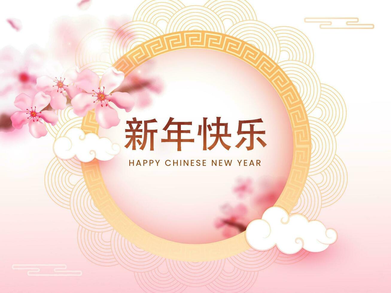 Happy New Year Font In Chinese Language With Sakura Flowers And Semi Circle Pattern On Glossy Pink Background. vector