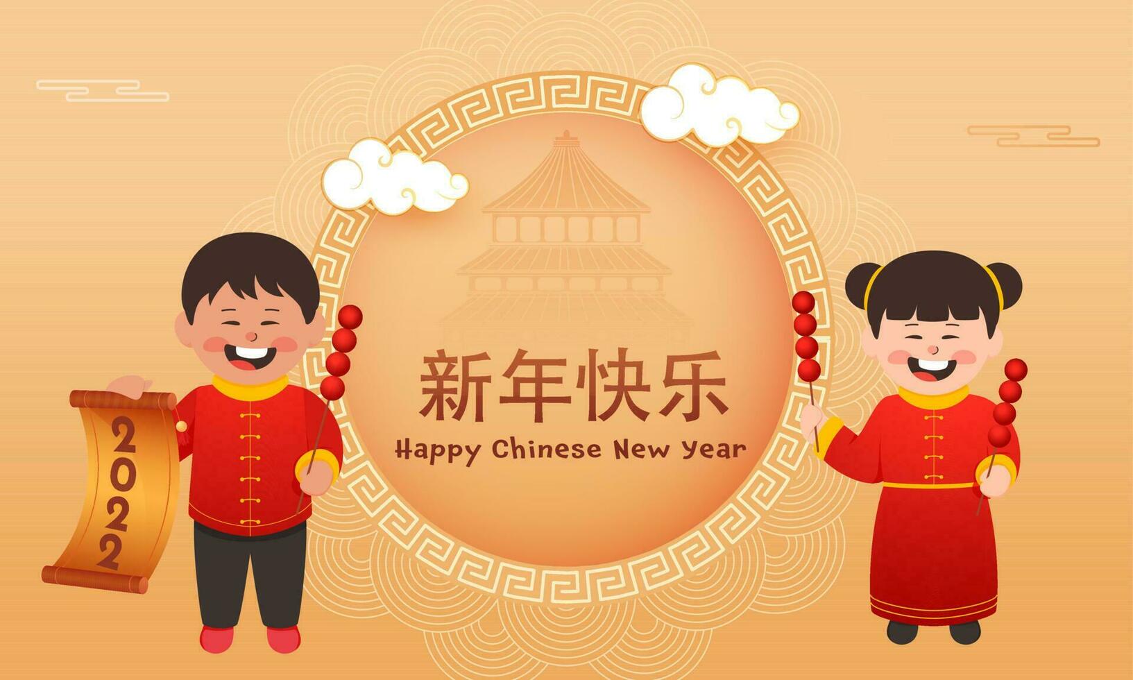 Chinese Lettering Of Happy New Year With Cheerful Kids Holding Tanghulu Sticks And Golden 2022 Scroll Paper On Pastel Orange Background. vector