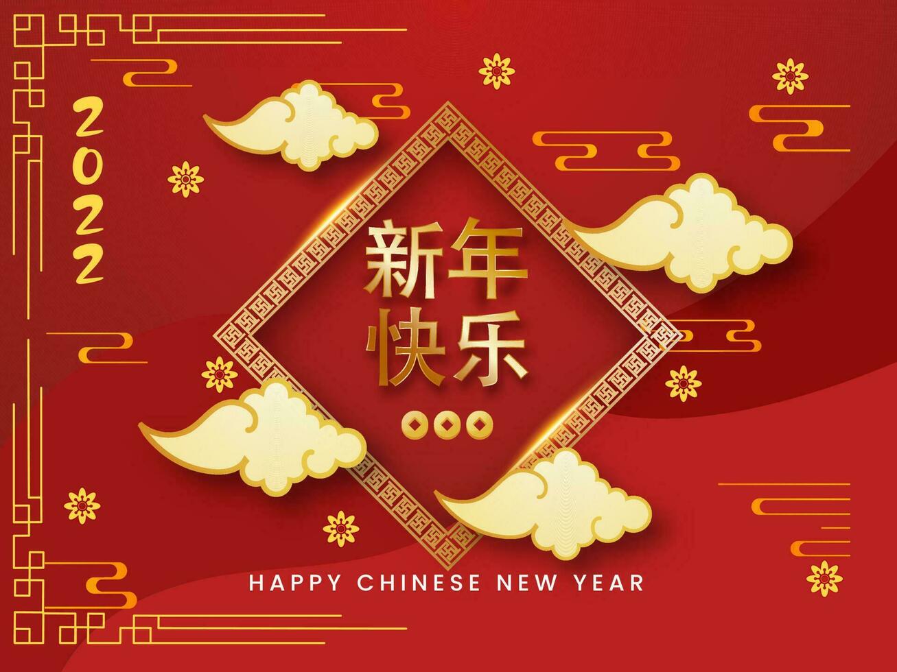 Golden Happy New Year Text In Chinese Language With Qing Ming Coins, Clouds And Sakura Flowers On Red Background For 2022 Year Of Tiger. vector