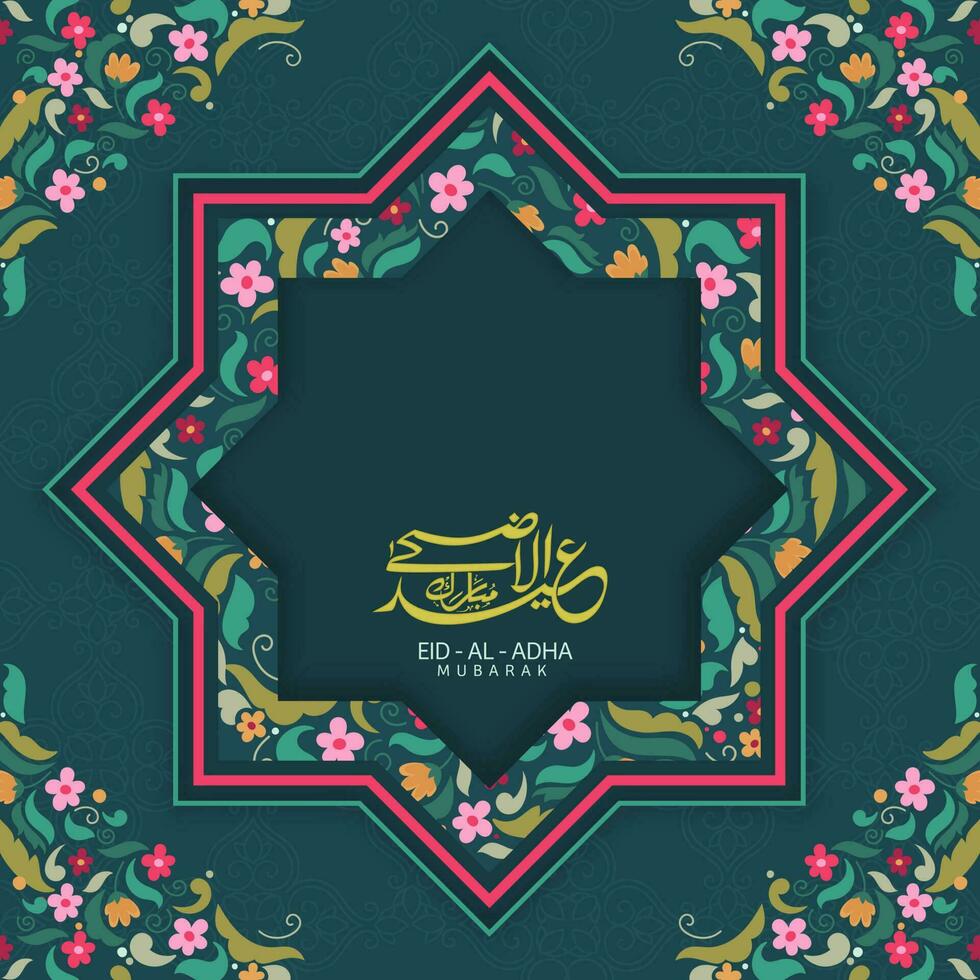 Arábica caligrafía de Eid al-Adha Mubarak y floral decorado en frotar el hizb verde azulado antecedentes. vector