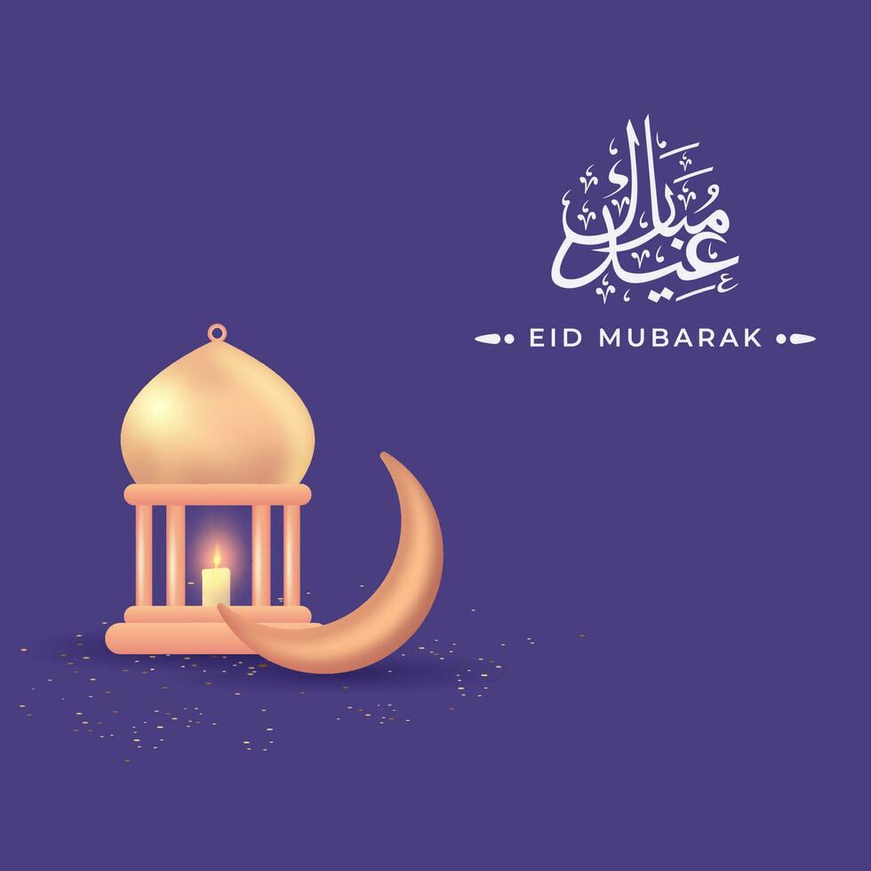 Arabic Calligraphy Of Eid Mubarak With 3D Render Glossy Lit Lantern And Crescent Moon On Violet Background. vector