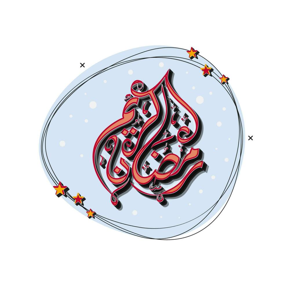 Ramadán kareem caligrafía en Arábica idioma con estrellas en azul y blanco antecedentes. vector