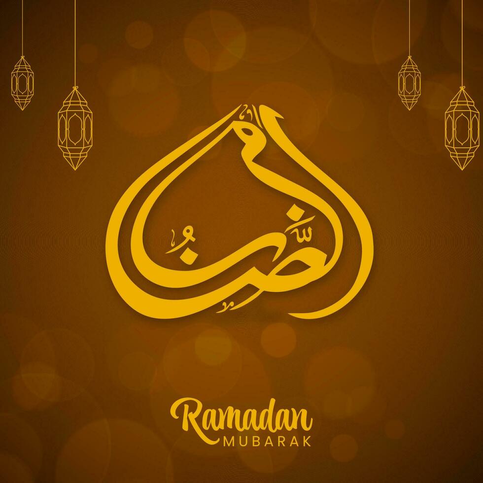 Arábica caligrafía de Ramadán Mubarak con lineal estilo linternas colgar en marrón difuminar bokeh antecedentes. vector