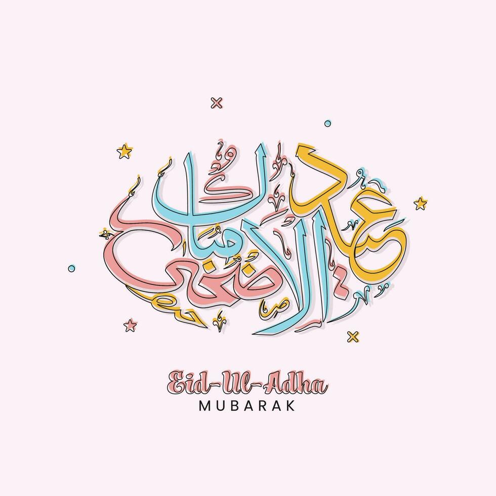 vistoso Arábica caligrafía de eid-ul-adha Mubarak con estrellas en rosado antecedentes. vector