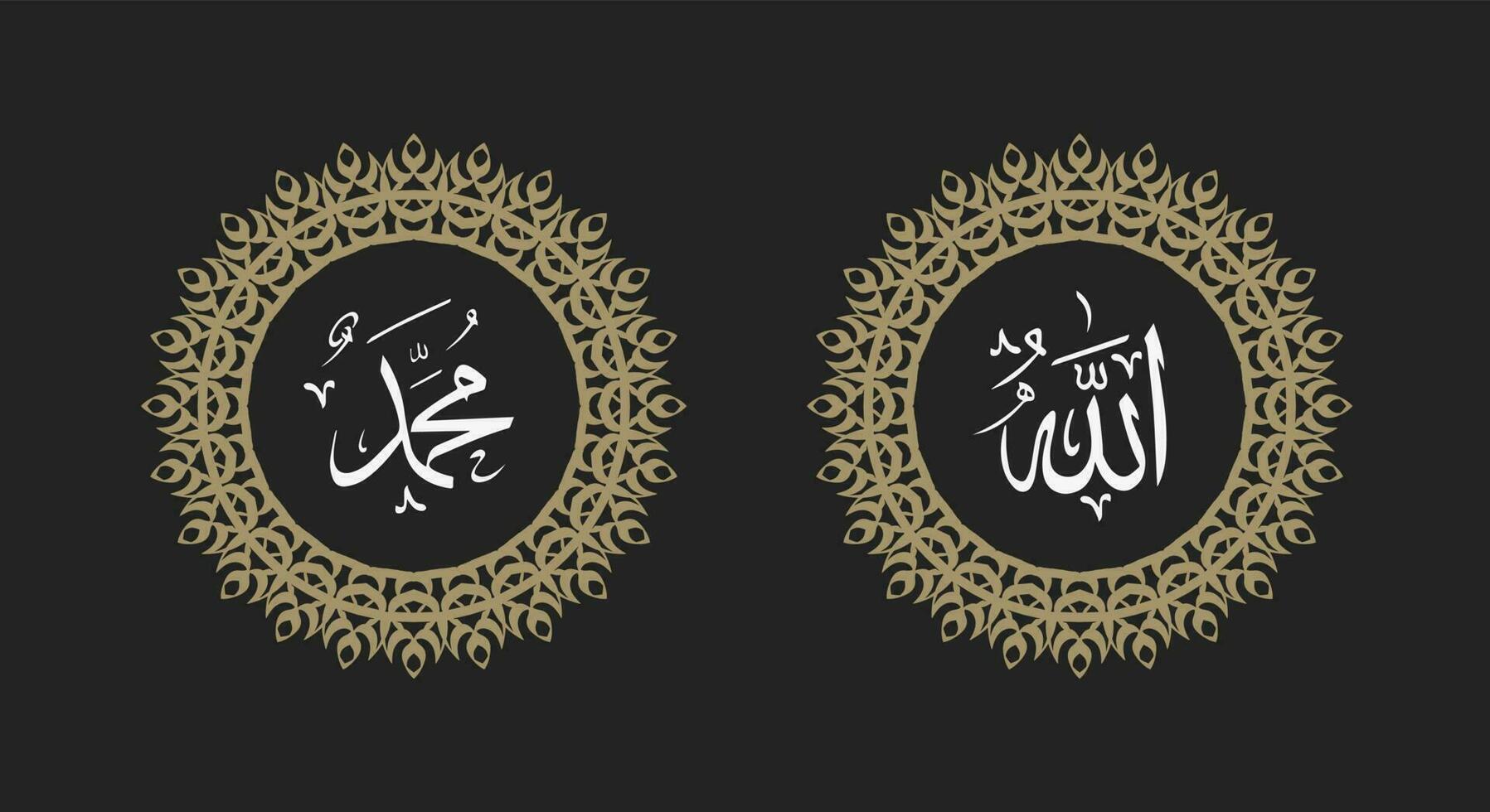 Allah muhammad Name of Allah muhammad, Allah muhammad Arabic islamic calligraphy art, with traditional frame and retro color vector