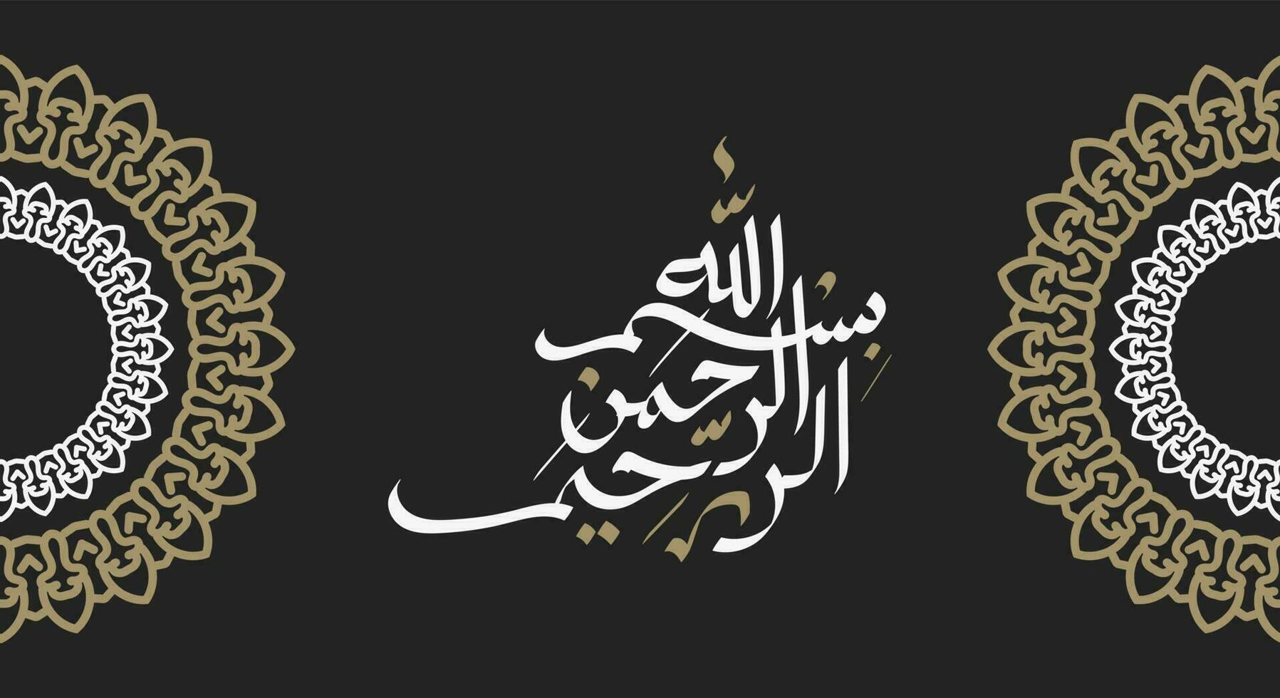 bismillah escrito en islámico o Arábica caligrafía con retro color. sentido de bismillah, en el nombre de Alá, el compasivo, el misericordioso. vector