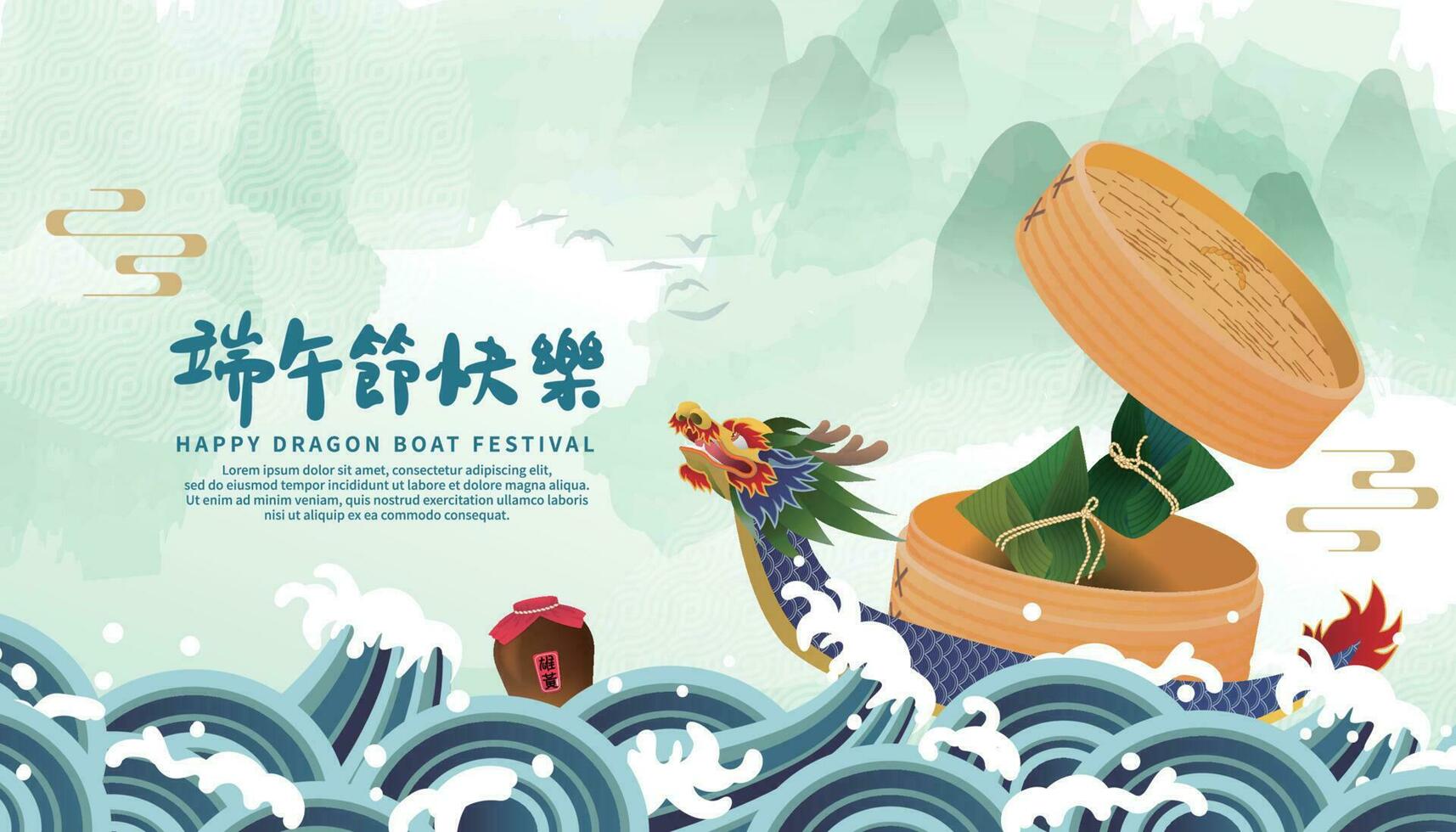 Dragon Boat Festival themed greeting card with dragon boat and rice dumplings, Chinese characters for Dragon Boat Festival wishes and realgar wine vector