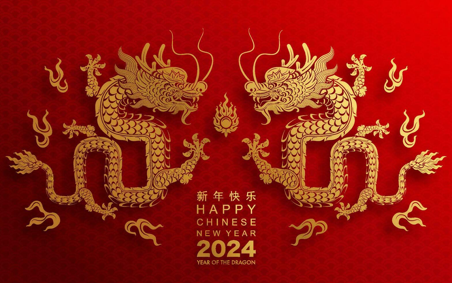 Happy chinese new year 2024 the dragon zodiac sign vector