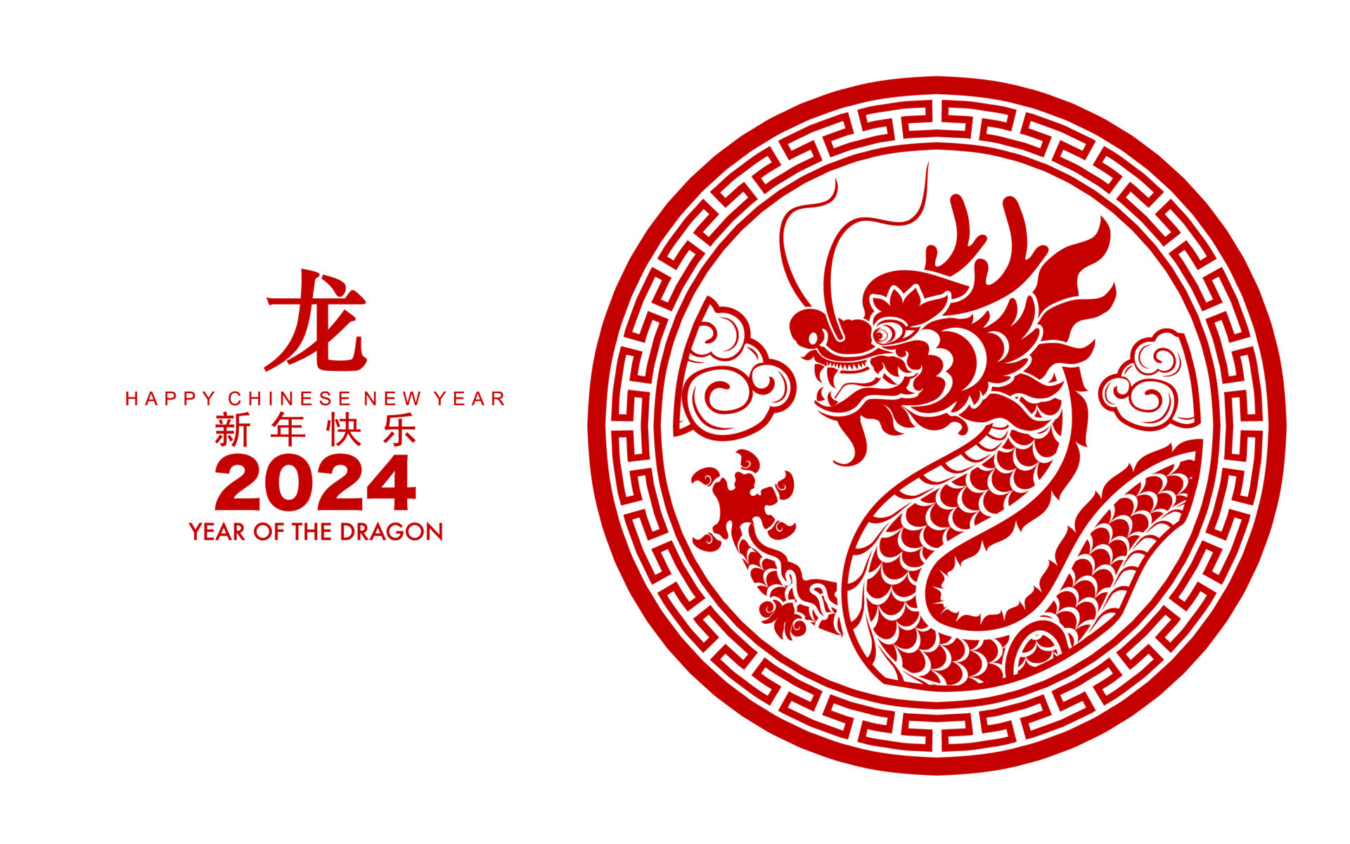 Happy chinese new year 2024 the dragon zodiac sign 23479375 Vector Art