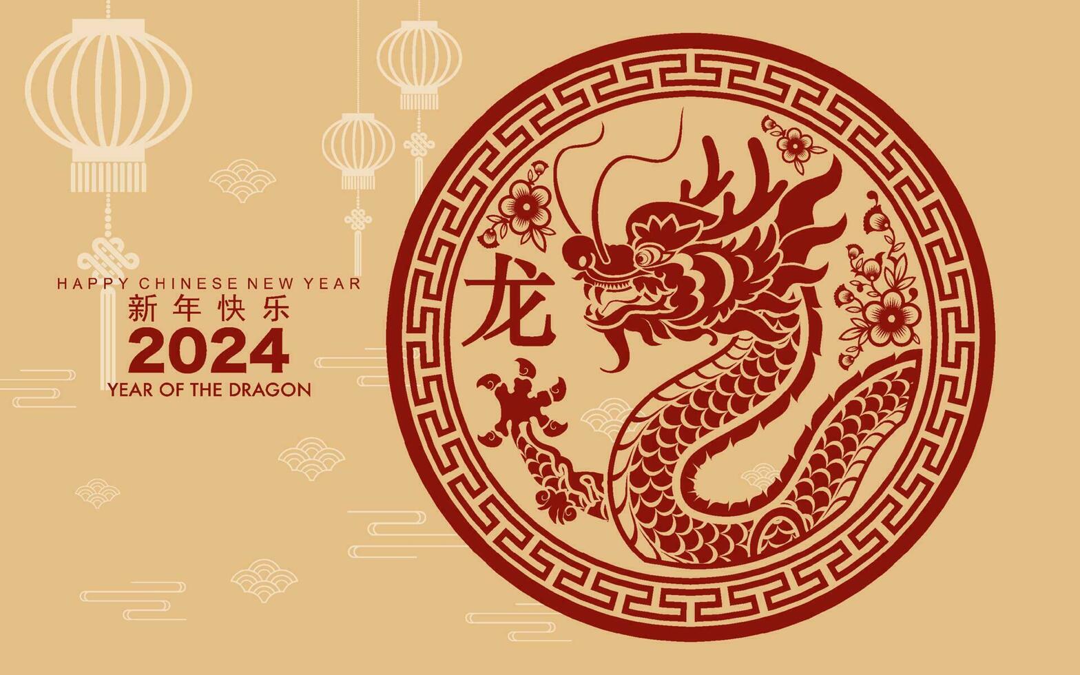 Happy chinese new year 2024 the dragon zodiac sign 23479391 Vector Art