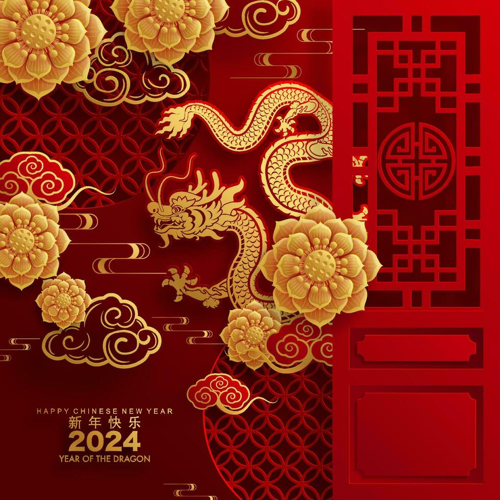 Happy chinese new year 2024 the dragon zodiac sign. vector