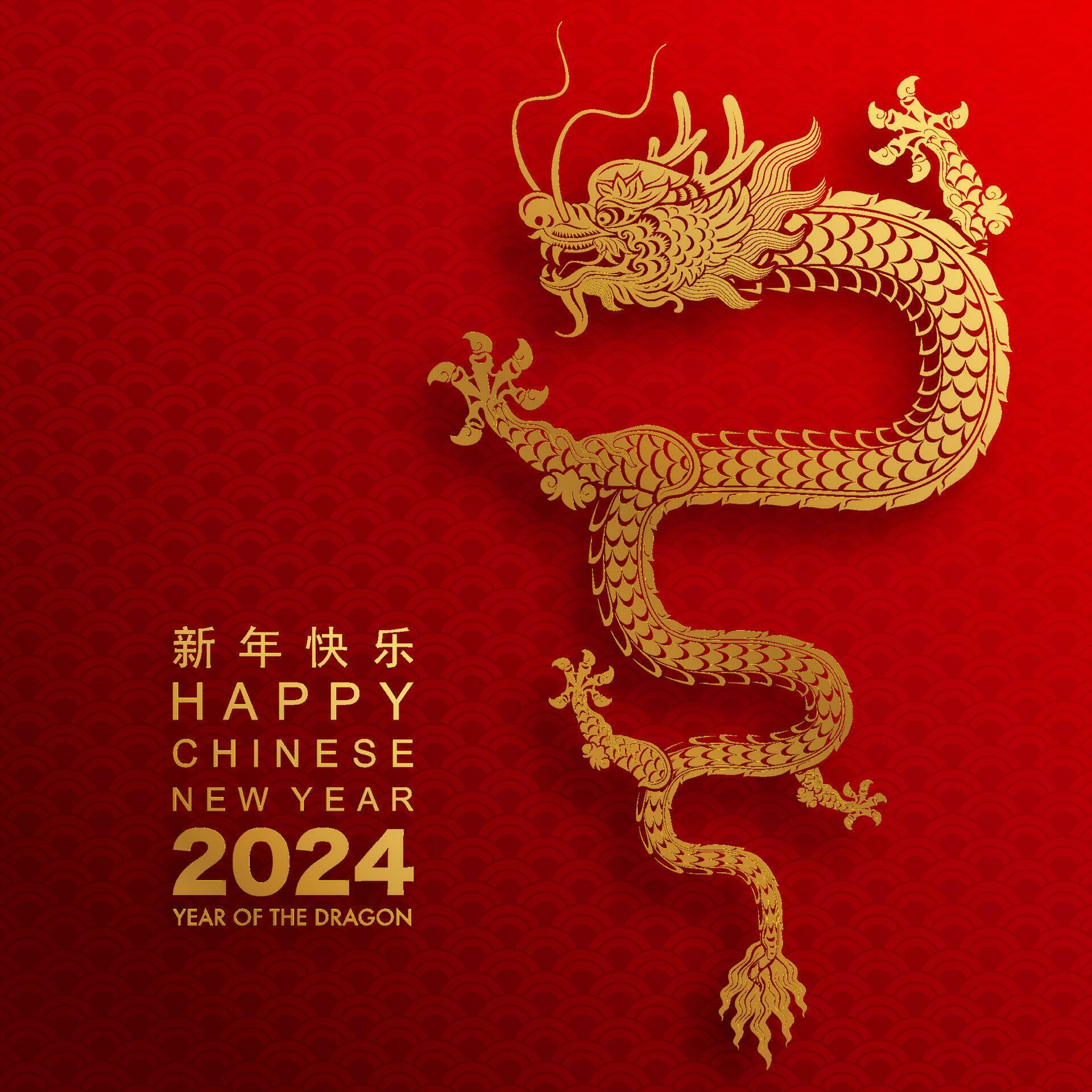 Happy chinese new year 2024 the dragon zodiac sign 23479478 Vector Art ...