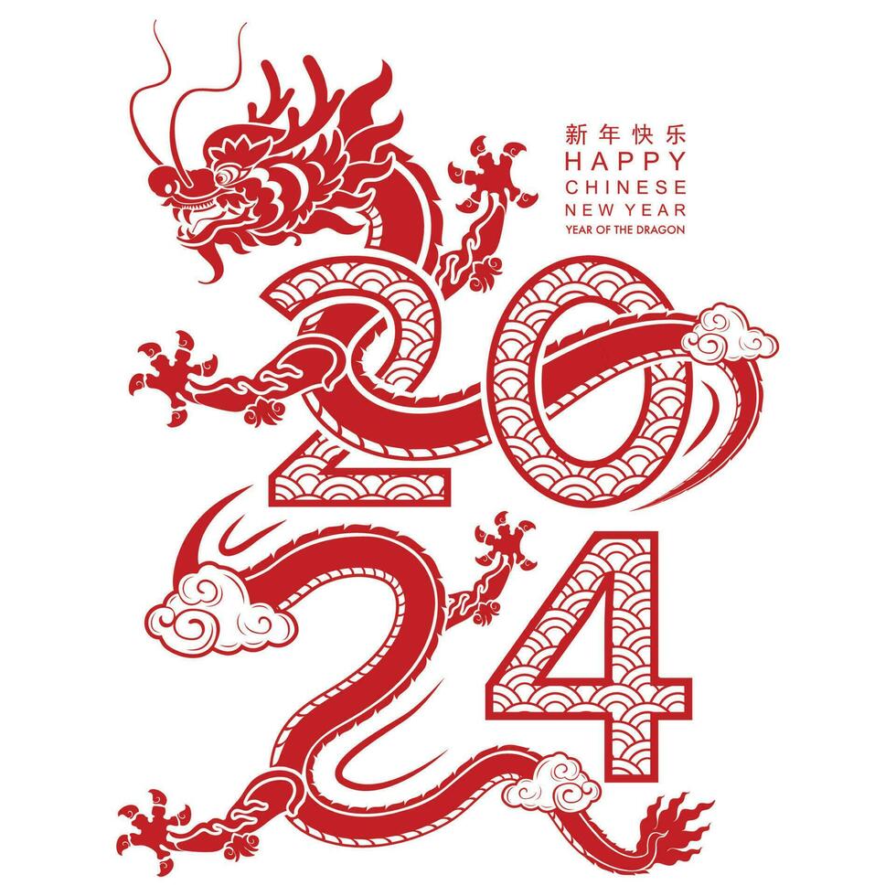 Happy chinese new year 2024 the dragon zodiac sign vector