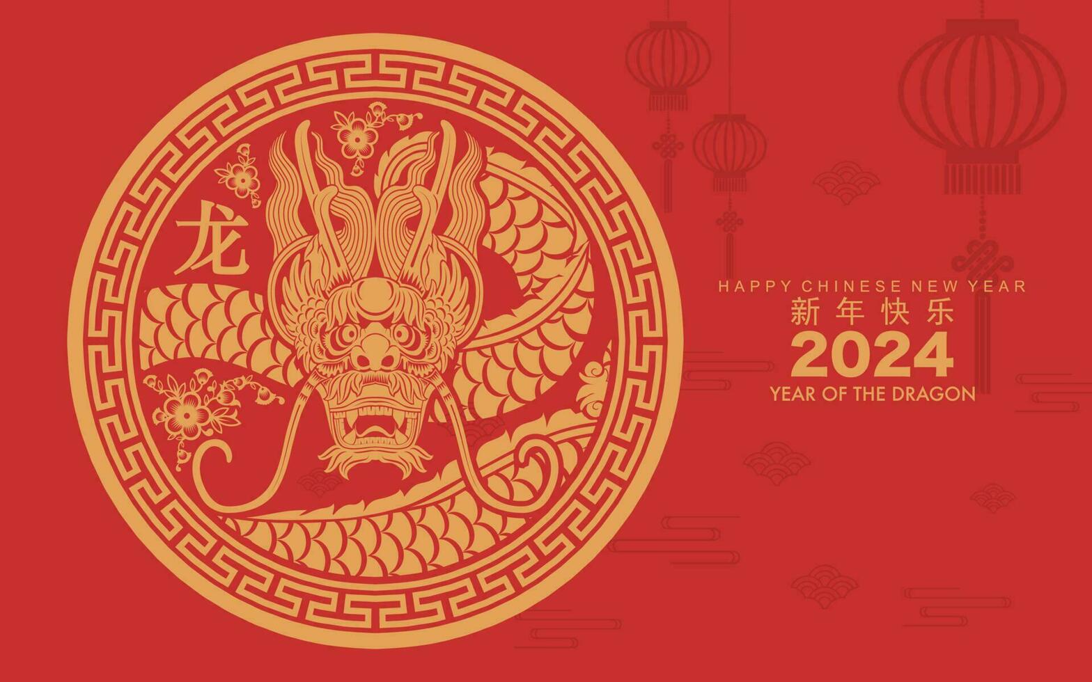 Happy chinese new year 2024 the dragon zodiac sign vector