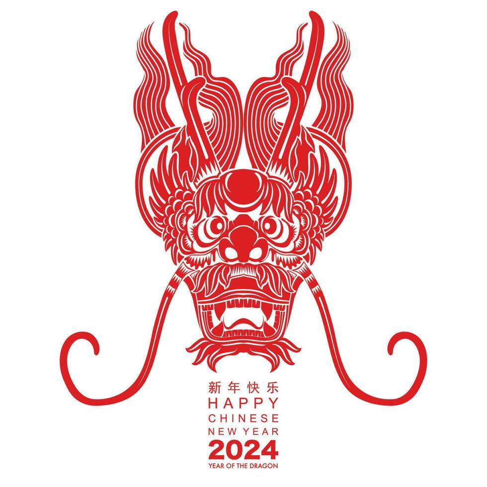 Happy chinese new year 2024 the dragon zodiac sign vector