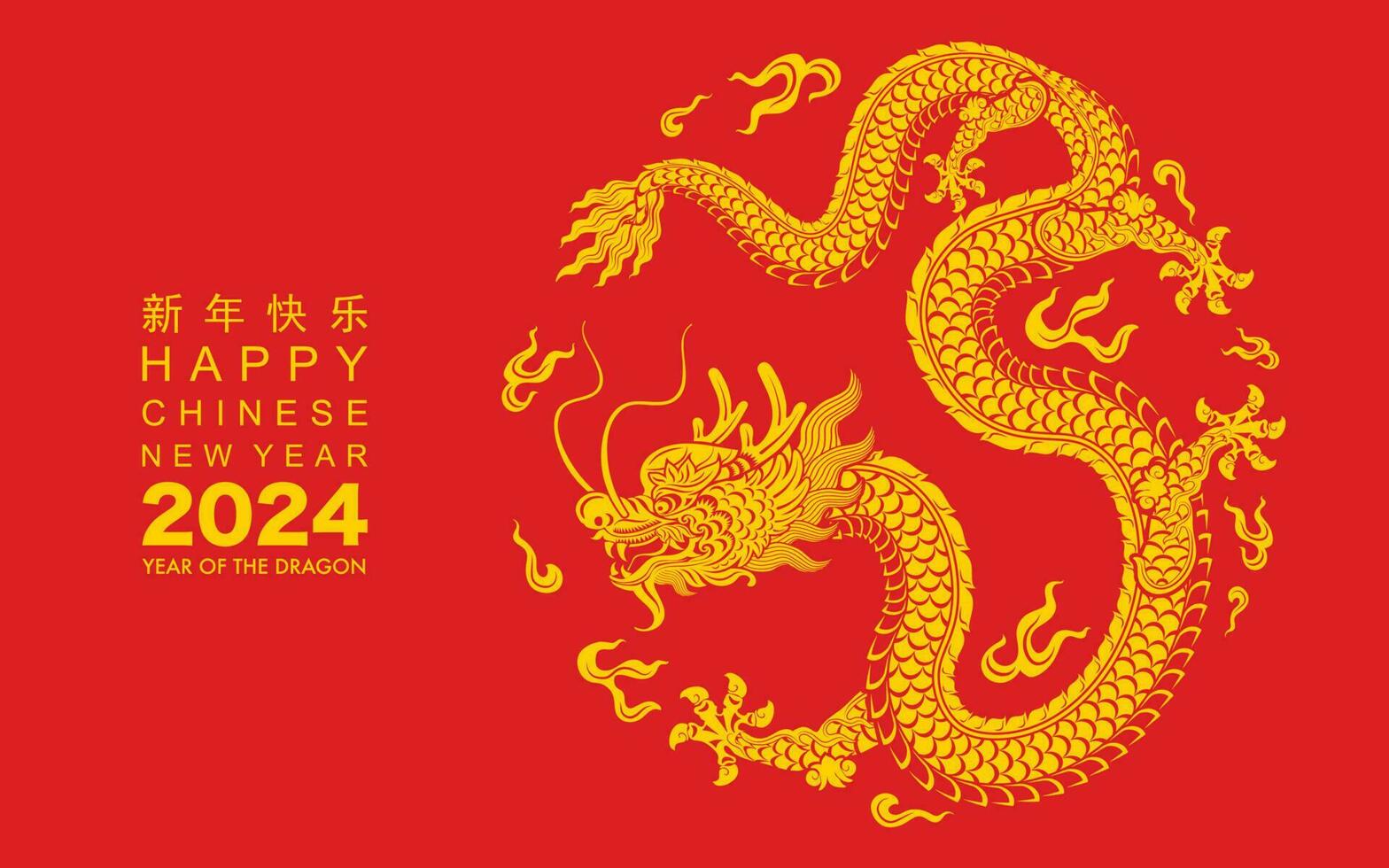 Happy chinese new year 2024 the dragon zodiac sign vector