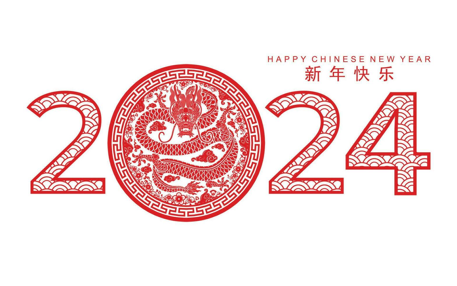 Happy chinese new year 2024 the dragon zodiac sign vector