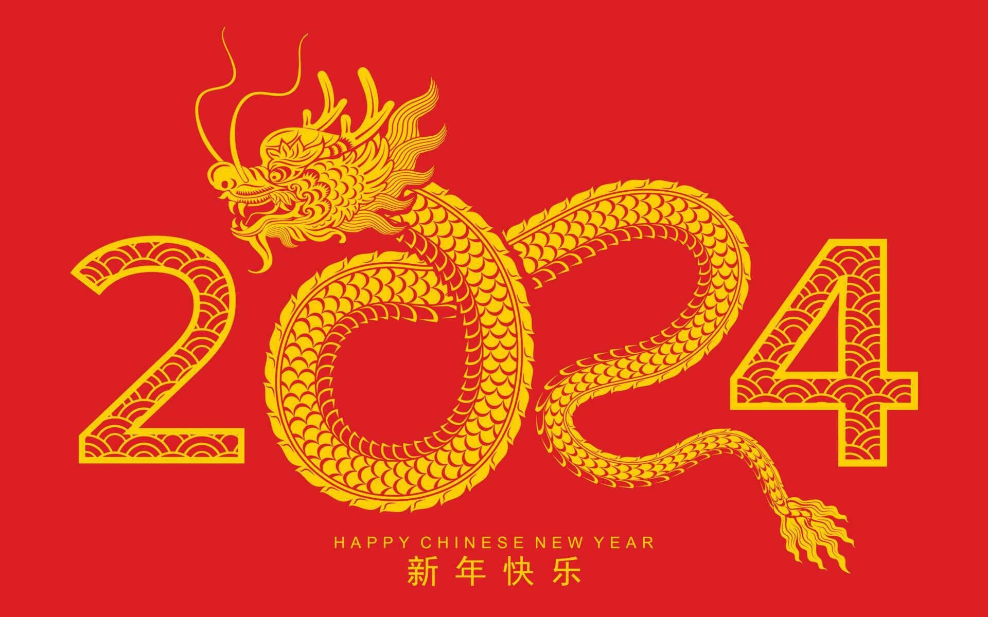 китайский новый год 2024. китайский новый год 2024. драгон новое год 2024. 2024 год какого. китайский новый год 2024 год кого.