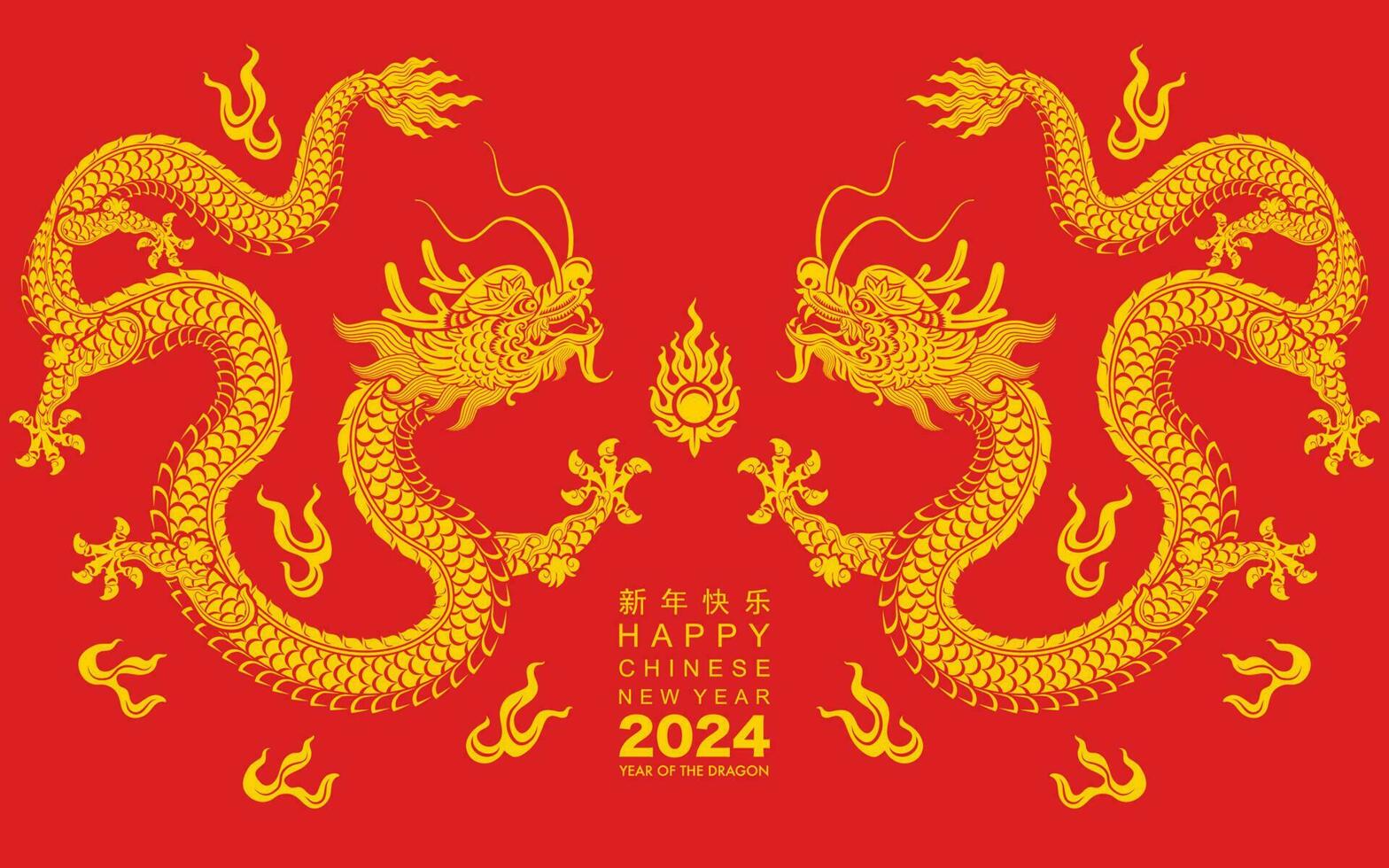 Happy chinese new year 2024 the dragon zodiac sign vector