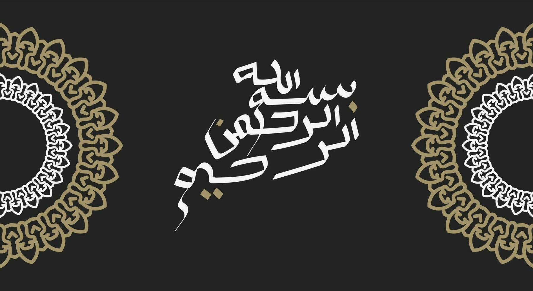 bismillah escrito en islámico o Arábica caligrafía con retro color. sentido de bismillah, en el nombre de Alá, el compasivo, el misericordioso. vector