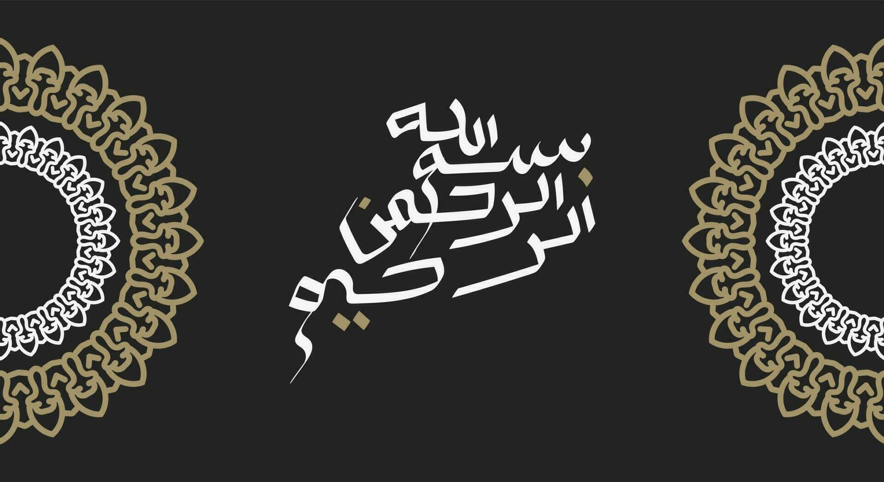 bismillah Written in Islamic or Arabic Calligraphy with retro color. Meaning of Bismillah, In the Name of Allah, The Compassionate, The Merciful. vector